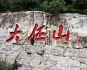 浚县天气预报7天