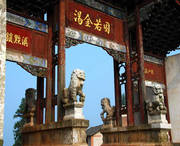 富源天气预报10天